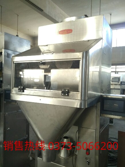 新疆四季豐種業(yè)定量包裝秤調(diào)試完畢今天交貨？