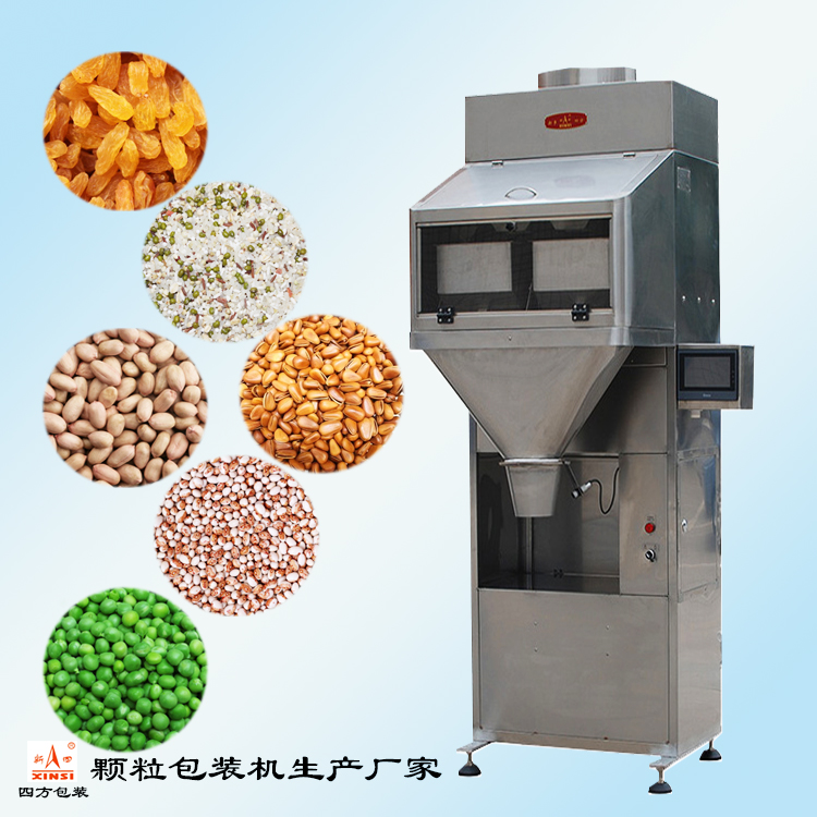 用戶(hù)如何購(gòu)買(mǎi)定量包裝機(jī)？