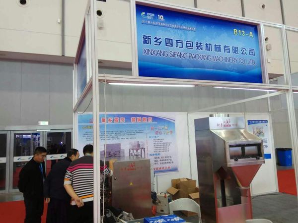 2017（第十屆）中國國際日化產(chǎn)品原料及設(shè)備包裝展覽會(huì) 11.21-11.23日展會(huì)現(xiàn)場？